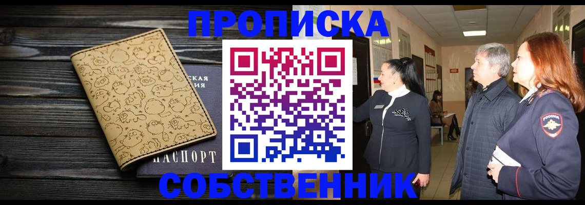 регистрация для дет. сада в Белой Калитве
