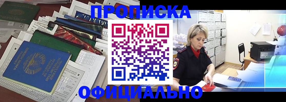 регистрация для школы в Белой Калитве